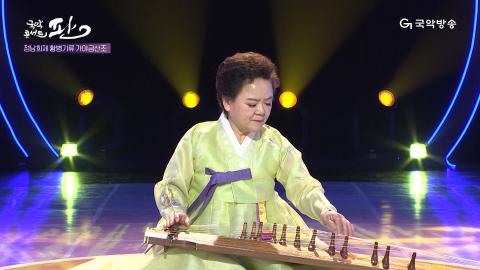 130회 백서른번째 판! 7월 13일(토) 박현숙 명인 외
